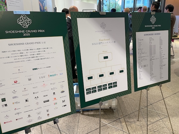 SHOESHINE GRAND PRIX 2025